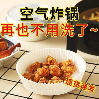 (Có sẵn) giấy thấm dầu loại mới 100 tờ