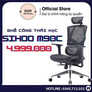 SIHOO M90C Đen / Xám - Ghế lưới văn phòng thiết kế công thái học, đỡ thắt lưng nâng hạ, điều chỉnh cột sống