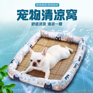Đệm Làm Mát Chống Cắn Dành Cho Thú Cưng