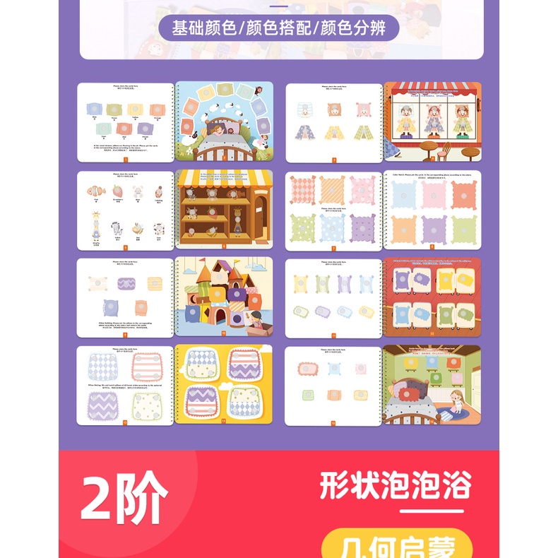 (1 cuốn) BÓC DÁN THÔNG MINH, BUSY BOOK - 5 CẤP ĐỘ - CHÍNH HÃNG PINWHEEL- Đồ chơi đầy nhà