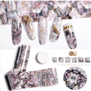 Foil dán móng vân vỏ sò