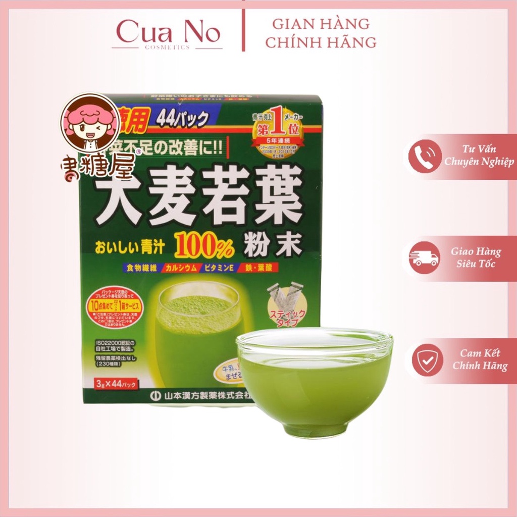 Bột Mầm Lúa Mạch Non Grass Barley Nhật Bản 3g x 44 gói nhỏ - Bột lúa non
