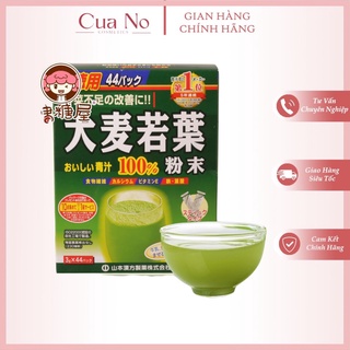 Bột Mầm Lúa Mạch Non Grass Barley Nhật Bản 3g x 44 gói nhỏ - Bột lúa non