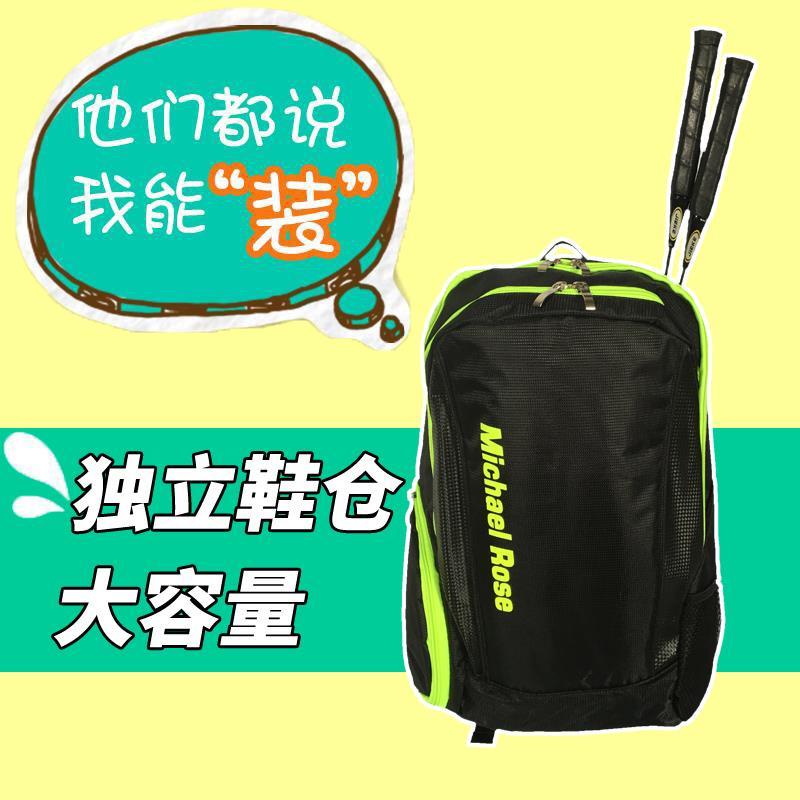 Túi Đựng Vợt Cầu Lông Sức Chứa Lớn Kiểu Dáng Mới Dành Cho Nam Và Nữ