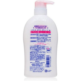 Sữa  tắm trắng Sof tymo  (600ml) NHẬT BẢN
