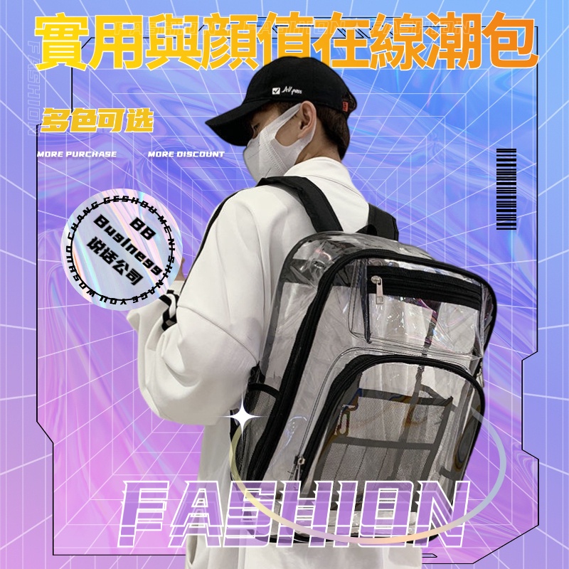 Ba Lô Trong Suốt Bằng pvc Chống Nước Sức Chứa Lớn Thời Trang Unisex