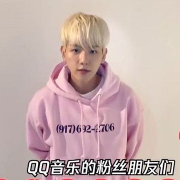 Áo Hoodie In Hình Nhóm Nhạc Exo Baekhyun 917