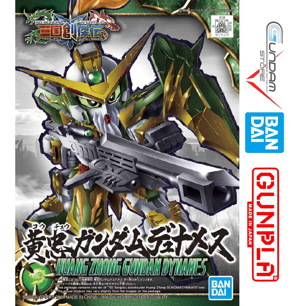 Mô Hình Gundam Sd Huang Zhong Dynames Bandai Tam Quốc Sangoku Soketsuden Đồ Chơi Lắp Ráp Anime Nhật