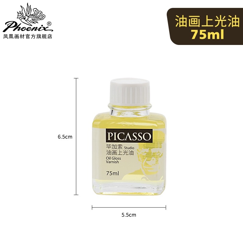 Dầu lanh làm loãng pha sơn dầu | Vécni Phủ bảo vệ tranh sơn dầu | Oil Medium | Oil Gloss Varnish Picasso Phoenix 75ml