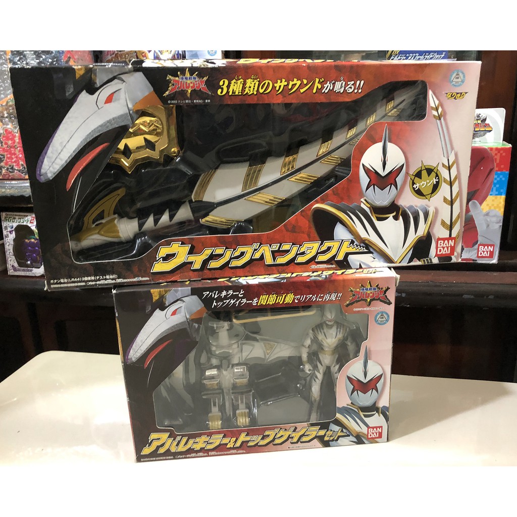 Đồ chơi DX Aba Killer Dino các loại - Chiến đội bộc long Abaranger