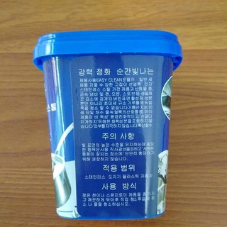 Chất tẩy rửa dụng cụ nhà bếp Hàn Quốc