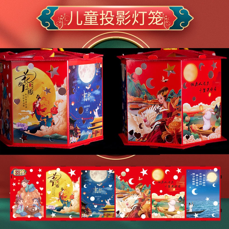 Set 2 Lồng Đèn Chiếu Hoạt Hình Phong Cách Trung Hoa