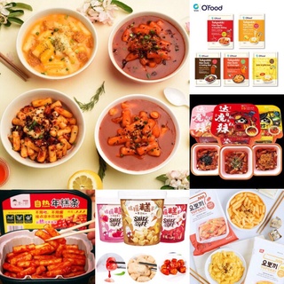 [ Xả Kho ] Bánh Gạo Yopokki Hàn Quốc 240g / Bánh Gạo Chả Cá / Tokbokki