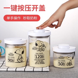 Cửa Hàng Cuộc Sống Dl Life Store|Ins Hộp Thủy Tinh Đựng Sữa Bột Chống Ẩm Dung Tích Lớn Có Nắp Nhấn Và Muỗng Kiểu Nhật Bản