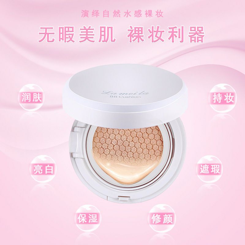 Phấn nước BB Lameila che khuyết điểm dưỡng ẩm làm sáng da | BigBuy360 - bigbuy360.vn