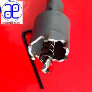Mũi khoan lỗ thép 16-30mm c-mart a2103