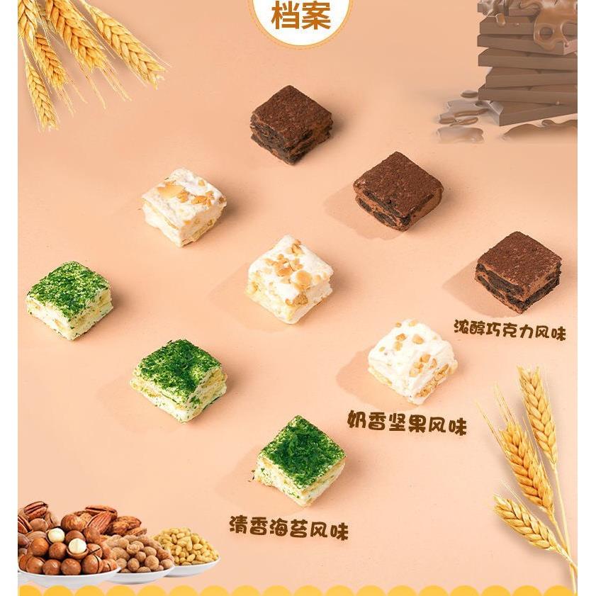 KẸO NOUGAT ÍT ĐƯỜNG - ĐIỂM TÂM DẺO DAI LOW SUGAR - ĂN VẶT NỘI ĐỊA - KẸO HẠNH PHÚC