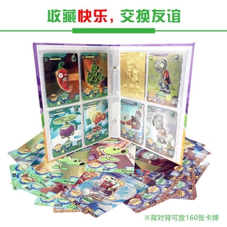 AR Bộ Thẻ Game Plants Vs. Zombies 3d Cho Bé