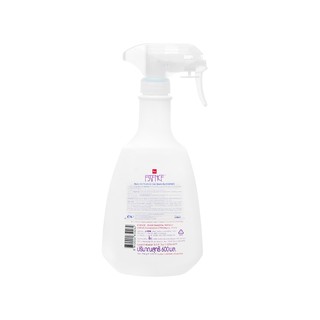 Nước xịt thơm Ủi quần áo Essence