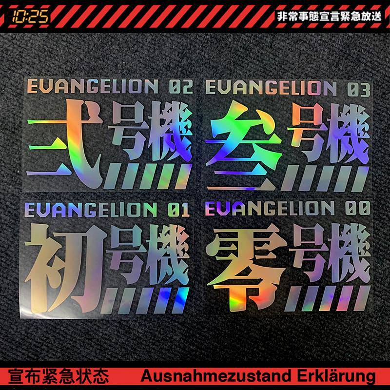 Sticker neon dán chữ Evangelion JDM Nhật Bản cho xe hơi xe máy