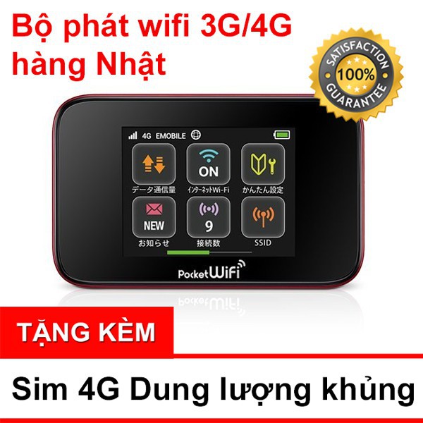 Bộ Phát Wifi 3G/4G GL10P, Softbank 303ZT, Huawei 303HW - Hàng Nhật Màn Hình Cảm Ứng Tốc Độ 43.2Mbps