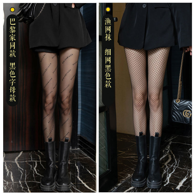 Quần Tất Lưới In Chữ Thời Trang Xuân Hè 2021 Cho Nữ