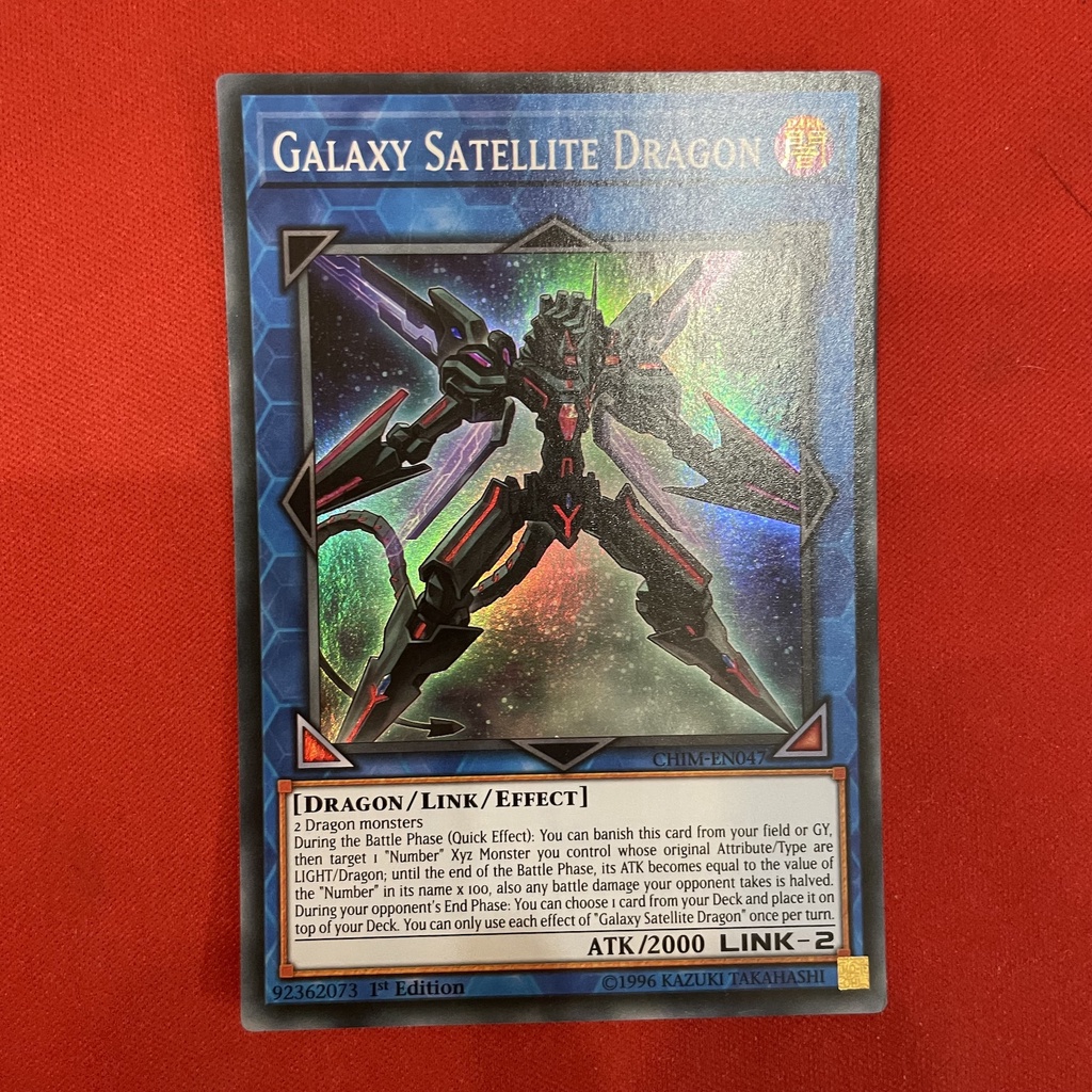 Galaxy Satellite Dragon
