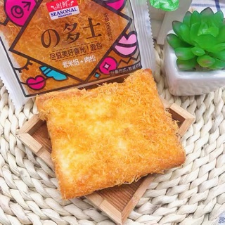 SANDWICH RUỐC PHOMAI / NẾP CẨM