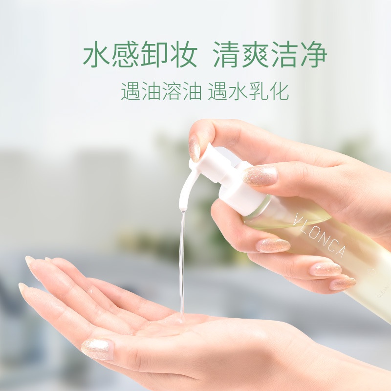 [Hàng mới về] Dầu Tẩy Trang Vlonca Chiết Xuất Botanical 3 Trong 1 Cho Da Nhạy Cảm