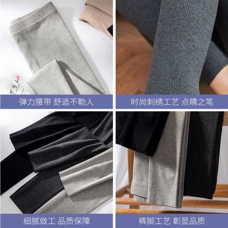 Quần legging co giãn plus size cho nữ