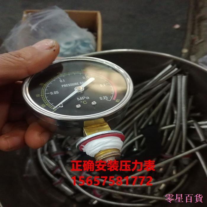 Máy Khử Trùng Khí gas Áp Suất Cao dreary668 0-0.25mpa 138