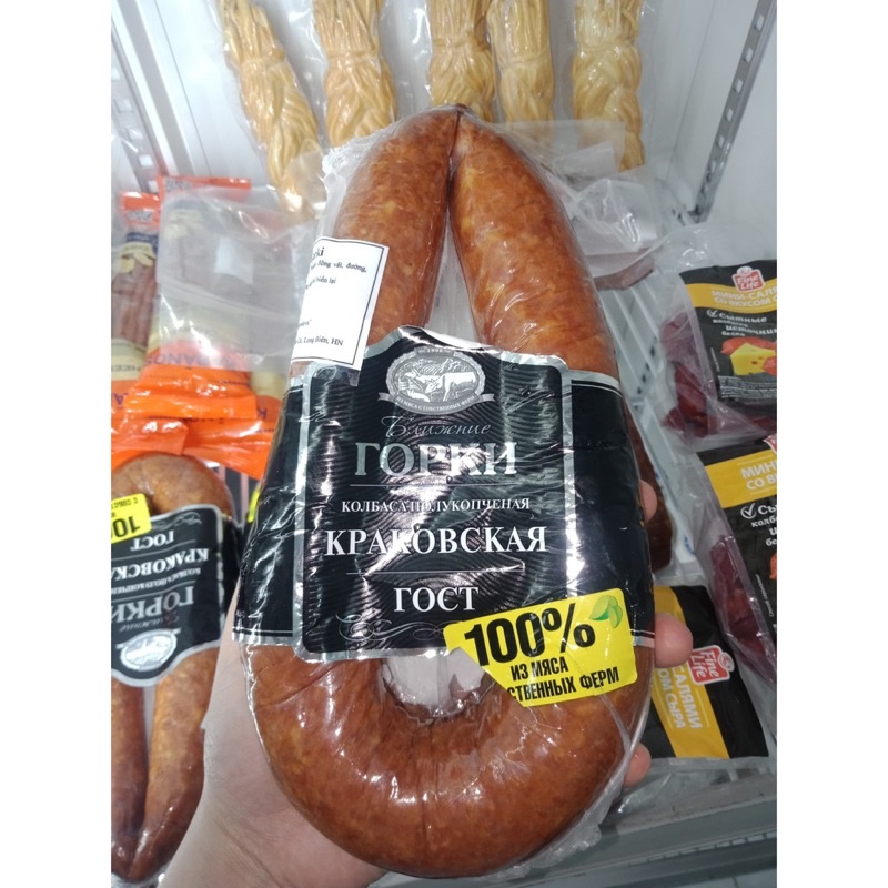 Xúc xích gorki xúc xích thịt bò xông khói