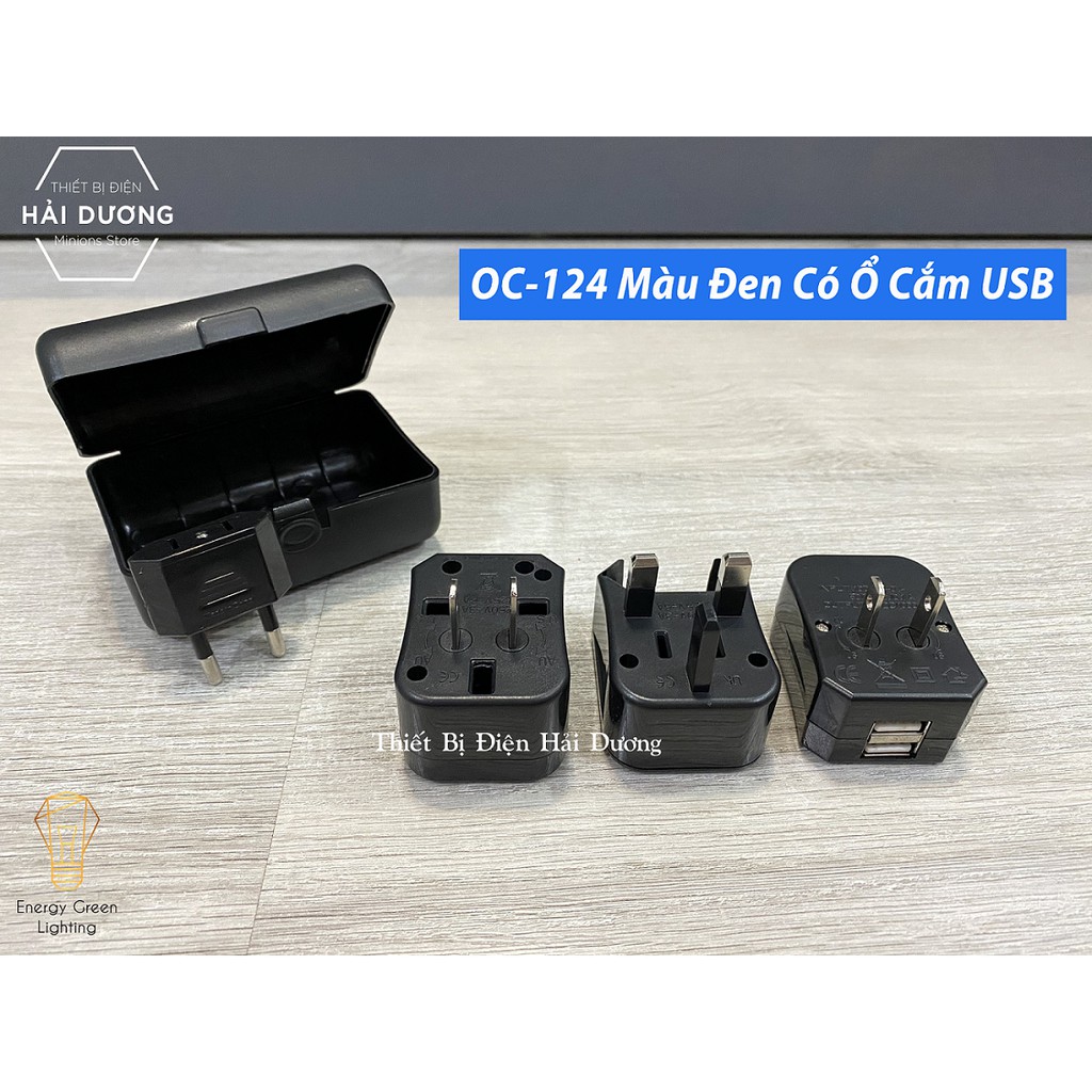 Ổ cắm du lịch quốc tế đa năng tháo rời có USB OC-124 Không có USB OC-125