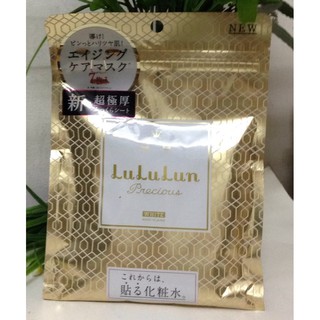Mặt nạ LULULUN