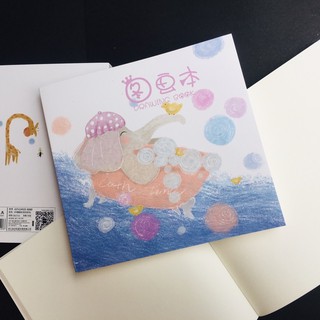 Sổ vẽ vuông 20x20cm 92 tờ siêu dễ thương