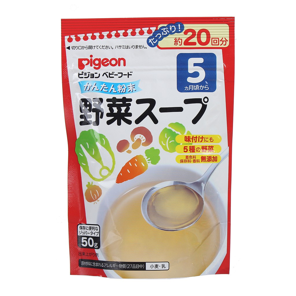 Hạt Nêm Nước Dùng Thơm Ngon Dashi Pigeon 50g ( Product From Japan)