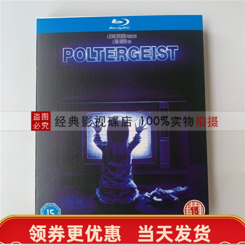 Đĩa Cd Bd Hd 1080p Sưu Tầm Phim Kinh Dị 2015