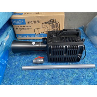 Máy bơm luồng -sục khí Hailea BF 250- Máy tạo luồng hồ cá kèm sục khí