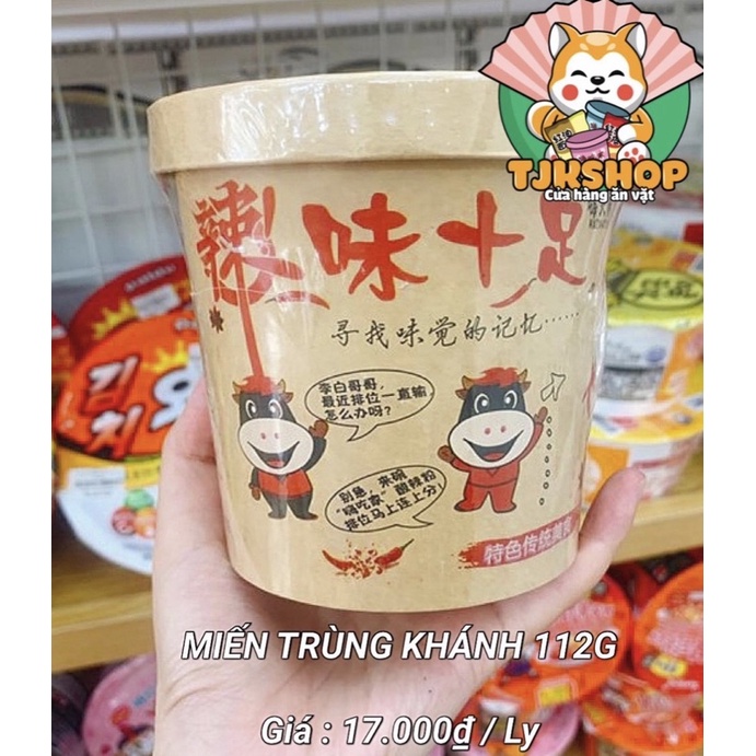 MIẾN CHUA CAY TRÙNG KHÁNH HỘP 105G