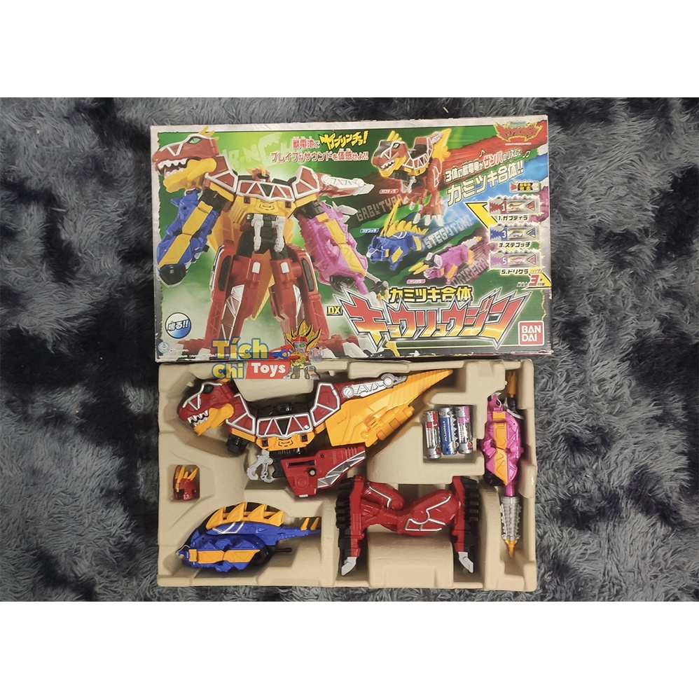 DX Zyuden Sentai Kyoryuger - Siêu Nhân Thú Điện Long - Đồ Chơi Mô Hình Chính Hãng Nhật Bản - Bandai