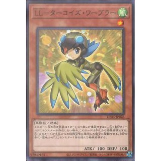 [ Zare Yugioh ] Lá bài thẻ bài Yugioh DP25-JP043	- Lyrilusc - Turquoise Warbler