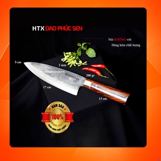 Dao bản DeBa HTX DAO PHÚC SEN N12DD khâu đồng đỏ lọc thịt cá thái rau củ 17cm