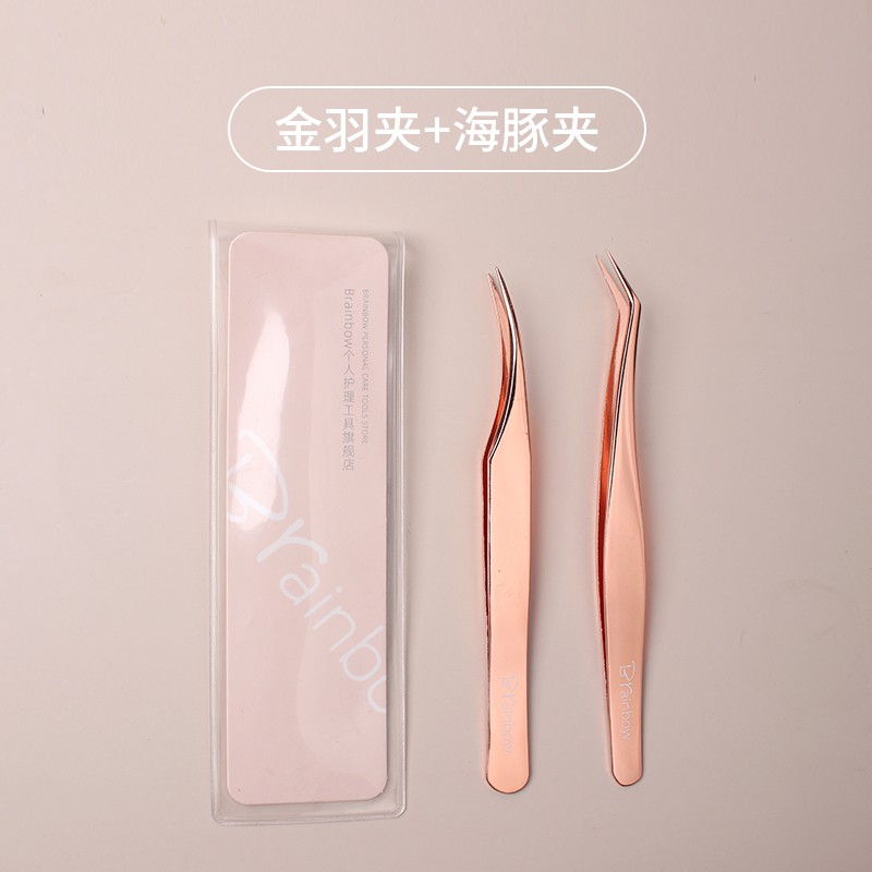 Bộ Nhíp Gắp Lông Mi Chuyên Nghiệp Màu Vàng Hồng xiaobijia