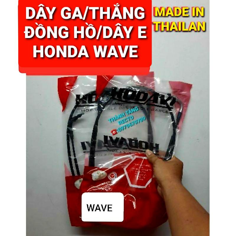 DÂY GA WAVE ĐỒNG HỒ WAVE THẮNG WAVE DÂY