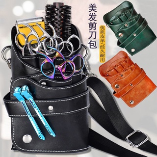 Túi Da Đựng Kéo Cắt Tóc Cỡ Lớn 6 Ngăn Chất Lượng Cao Tiện Dụng