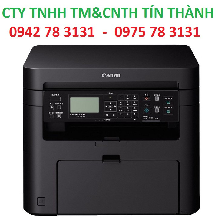 Máy in đa năng Canon MF 241d chính hãng