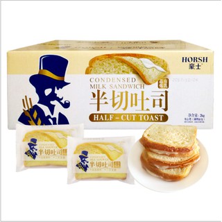 Bánh ngọt HORSH