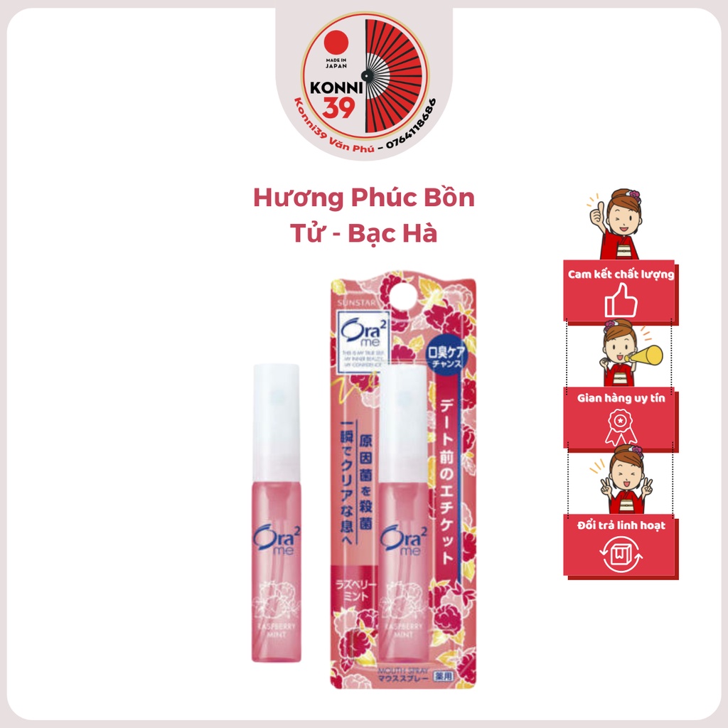 Xịt thơm miệng, ngăn ngừa hôi miệng Sunstar Ora2 Nhật Bản