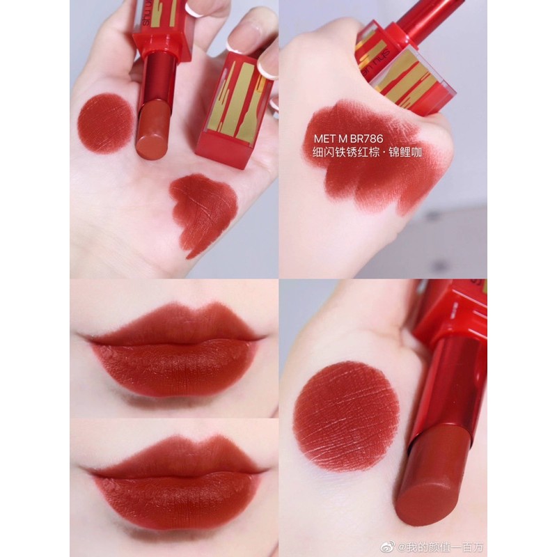 Son Shu Uemura Rouge Unlimited Supreme Matte 2019 | BigBuy360 - bigbuy360.vn