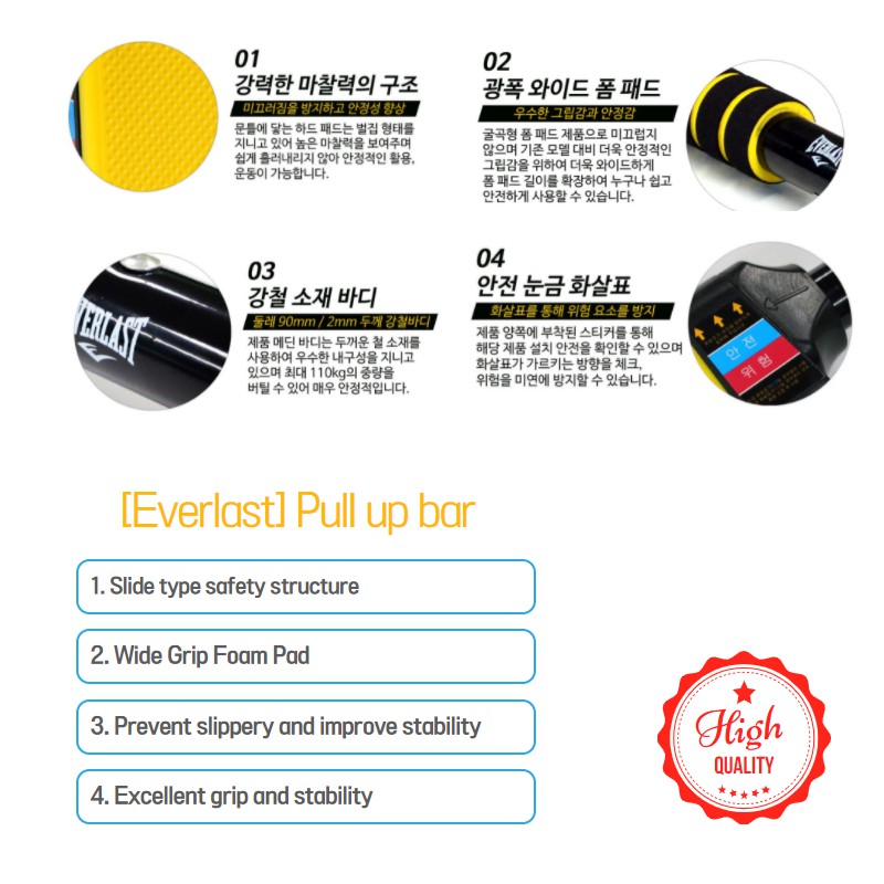 KOREA [Everlast] Thanh kéo lên Prime Smart Door Bar Thanh cửa Thanh sắt Cường độ cao Tại nhà Tập luyện Thể dục tại nhà Kéo lên Thanh rèn luyện Trọng lượng Thiết bị tập luyện Cửa có thể điều chỉnh Thanh ngang